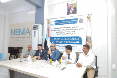 عدن.. اختتام الدورة التدريبية لمنتسبي الإدارات الإعلامية بمحافظتي شبوة والضالع 