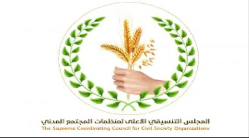 بدعم من الرئيس الزُبيدي.. التنسيقي الأعلى بحضرموت يدشن مشروع توزيع الأثاث على منظمات المجتمع المدني