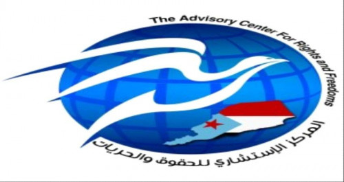 المركز الاستشاري للحقوق والحريات في جنيف يطالب مجلس الأمن الدولي إحالة جريمة الاعتداء على دولة الإمارات الى محكمة الجنايات الدولية
