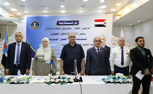 بحضور الجعدي والدكتورة سهير علي.. اللجنة القانونية العليا تدشن أول ورشة عمل لها في العاصمة عدن