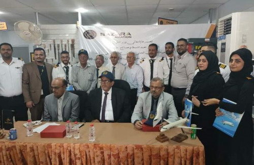 تخرج دفعة من مهندسي قطاع سلامة الطيران في دورة A320 بالعاصمة عدن