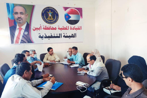 تنفيذية انتقالي أبين تقر خطة عملها للفصل الأول من العام الجديد