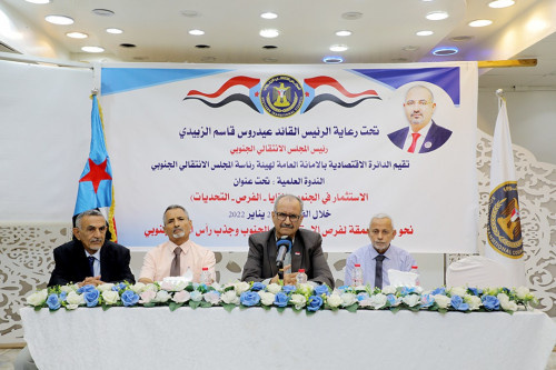 الجعدي يفتتح الندوة العلمية التي تقيمها الدائرة الاقتصادية عن مزايا وفرص وتحديات الاستثمار في الجنوب