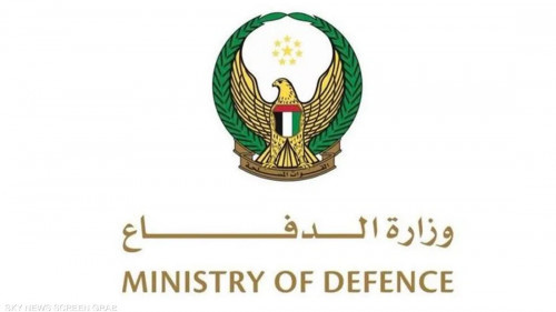 عاجل.. وزارة الدفاع الإماراتية تعلن عن اعتراض وتدمير "باليستي" حوثي استهدف الدولة