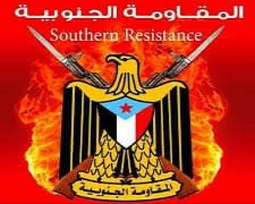 المقاومة الجنوبية بحضرموت تؤكد عدم سماحها لجماعة الإخوان باستئناف أنشطتها الإرهابية