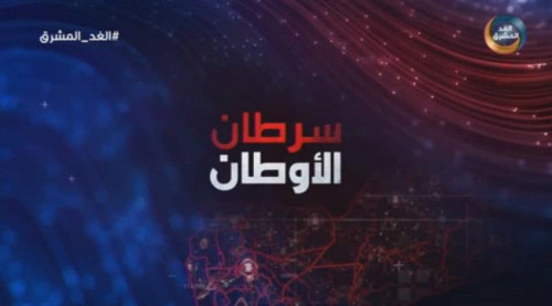 باحثون: إعلام الإخوان في خدمة التنظيمات الإرهابية