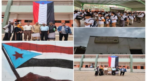 تدشين رفع العلم الجنوبي بمدرسة البساتين في مديرية دارسعد.