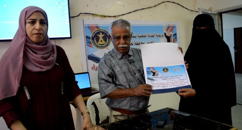 انتقالي لحج يختتم دورة الحاسوب والأرشفة لإدارات المرأة والطفل بالمديريات