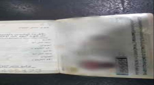 شرطة الجوازات تضبط مطلوباً أمنياً بمطار عدن الدولي