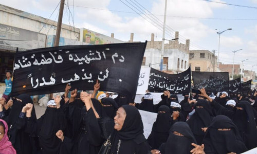 تظاهرة نسائية حاشدة بزنجبار تطالب بسرعة القصاص من قاتل الشهيدة فاطمة شاهر