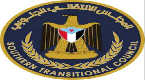 بيان هام لانتقالي حضرموت ردا على عمليات تجنيد دشنها وزير الداخلية
