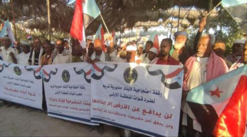 وقفة احتجاجية بتريم تطالب بطرد قوات الإخوان من وادي حضرموت