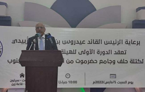 الكثيري يفتتح بمدينة سيئون أعمال الدورة الأولى للهيئة التأسيسية لكتلة حلف وجامع حضرموت من أجل حضرموت والجنوب