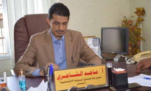 مدير عام صندوق الرعاية الاجتماعية بالعاصمة عدن يعلن عن بدء توزيع كروت صرف الحوالات النقدية الطارئة غداً