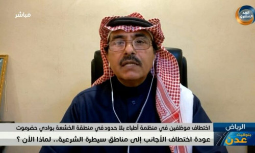 العميد الشهري: الإخوان يعرقلون اتفاق الرياض لإبقاء قواتهم في الجنوب