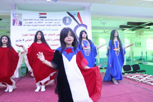 انتقالي المهرة ينظم حفلاً فنياً وخطابياً بمناسبة اليوم العالمي للمرأة  
