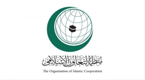 منظمة التعاون الإسلامي: الاعتداء على مصفاة الرياض عمل إجرامي