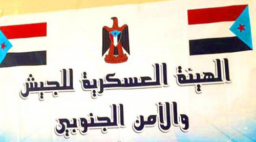الهيئة العسكرية العليا تنفي دعوتها للاحتجاج أمام المركزي يوم غد الأحد وتحذر من الانجرار وراء الدعوات الخادعة والمشبوهة