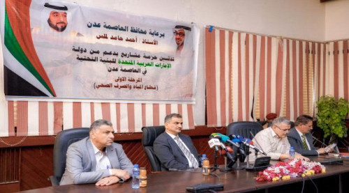 ناشطون يطلقون هاشتاج #مشاريع_الامارات_التنمويه_بالجنوب على (تويتر)