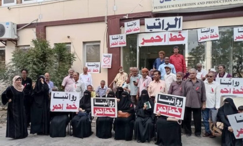 موظفو الاستكشافات النفطية بعدن يرفعون الشارات الحمراء وينظمون اضراباً جزئياً عن العمل