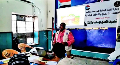 انتقالي العاصمة عدن يدشن دورة عن "أساسيات الأعمال الإغاثية والانسانية"