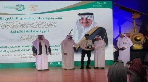 طالب جنوبي يحرز الميدالية الذهبية في أولمبياد الرياضيات العربي