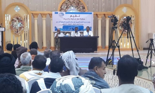 منظمة حق للحقوق والحريات تعقد مؤتمراً صحفياً حول جرائم التفجيرات الإرهابية بالعاصمة عدن