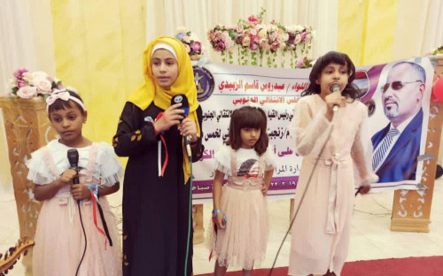 انتقالي زنجبار تقيم حفلاً فنياً وتكريميا لعدد من الكوادر النسائية بالمديرية