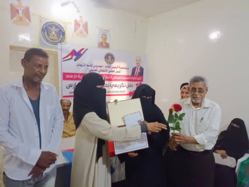 انتقالي دارسعد ينظم حفلًا تكريميًا بمناسبة "عيد الأم"