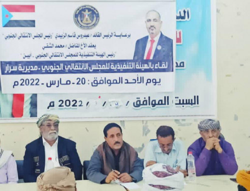 رئيس تنفيذية انتقالي أبين يناقش مع الشخصيات الاجتماعية والقبلية الأوضاع الخدمية والأمنية بمديرية سرار