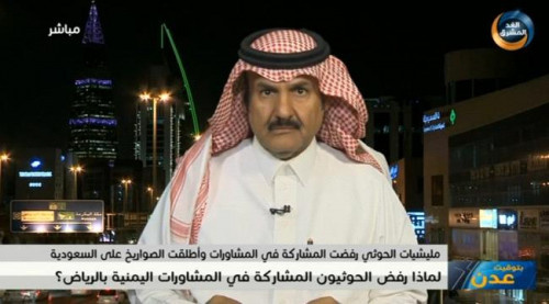 سياسيون: الحوثيون يرفضون المشاورات والسلام ويواصلون الحرب والإرهاب