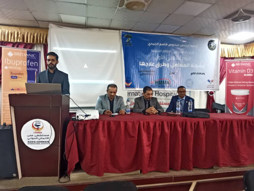 رابطة جراحي العظام الجنوبية تفتتح أعمال اليوم العلمي الأول لهشاشة العظام بالعاصمة عدن