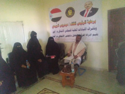 انتقالي لودر يُقيم ندوة حول كيفية رفع مستوى ثقافة الأسرة والمجتمع