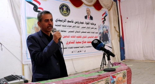 انتقالي الضالع يقيم فعالية تأبينية إحياءً لمئوية الفقيد المناضل محمد صالح سعيد