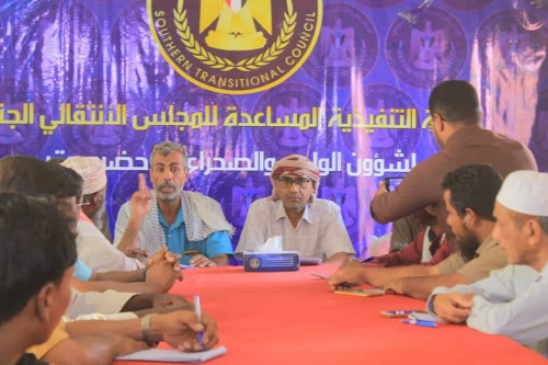 انتقالي وادي حضرموت يعقد اجتماعه الدوري لشهر أبريل