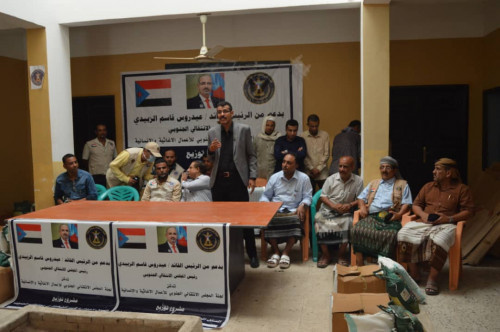 اللجنة العليا للإغاثة والأعمال الإنسانية بالمجلس الانتقالي الجنوبي تدشن توزيع السلال الغذائية على أسر الشهداء