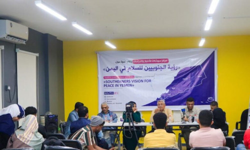 ندوة سياسية لمركز "سوث24" حول رؤية الجنوبيين للسلام في اليمن