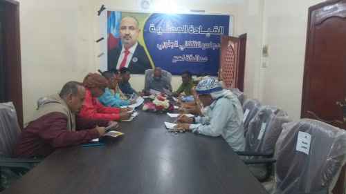 تنفيذية انتقالي لحج تعقد اجتماعها الدوري الأول لشهر أبريل