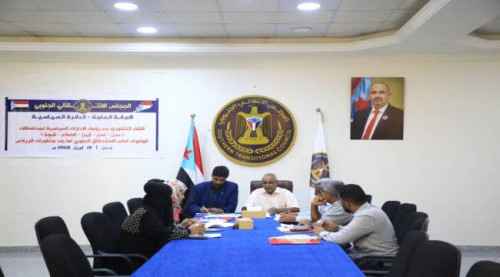 الأمانة العامة بالمجلس الانتقالي تناقش نشاط دوائرها