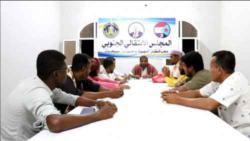 تنفيذية انتقالي سيحوت تعقد اجتماعها الدوري لشهر أبريل