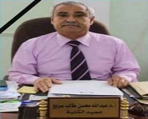 اللجنة الاقتصادية العليا للمجلس الانتقالي تعزي بوفاة الدكتور عبد الله باسردة&nbsp;