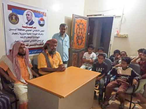 انتقالي زنجبار يدشن مسابقة القرآن الكريم&nbsp;