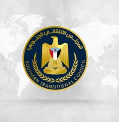 تأكيد سعودي بعدالة القضية الجنوبية يضيف مكسبا جديدا للمجلس الانتقالي