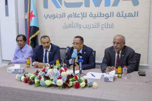 الهيئة الوطنية للإعلام الجنوبي تُنظّم أمسية رمضانية عن مخرجات مشاورات الرياض