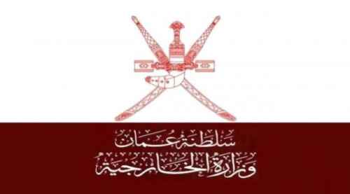 الخارجية العمانية تعلن نجاحها بالإفراج عن 14 أجنبيا محتجزين في صنعاء ونقلهم لمسقط