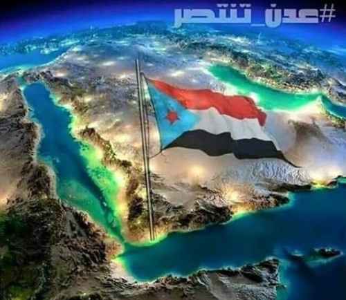 سياسي جنوبي: عدن انتصرت للمشروع العربي في ملحمة سيخلدها التاريخ