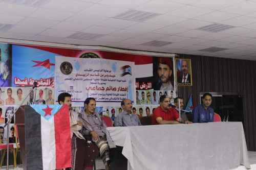 انتقالي المكلا يُقيم مأدبة إفطار لأعضاء القيادة المحلية والشخصيات الاجتماعية بالمديرية