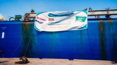  وصول 25 ألف طن من مادة المازوت إلى العاصمة عدن