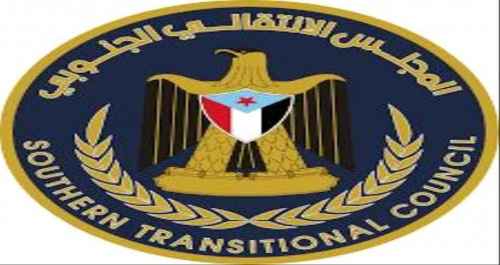 بيان صادر عن انتقالي الضالع وكافة القوى السياسية ومنظمات المجتمع المدني والمنسقيات وشرائح المجتمع في المحافظة