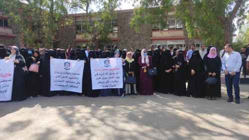 نقابة جامعات عدن ولحج وأبين وشبوة تدعو إلى وقفة احتجاجية أمام قصر معاشيق